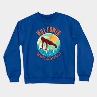 Will Power - SEIKA by FP Crewneck Sweatshirt